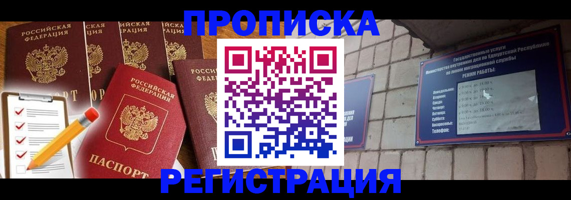 регистрация для дет. сада в Полярных Зорях